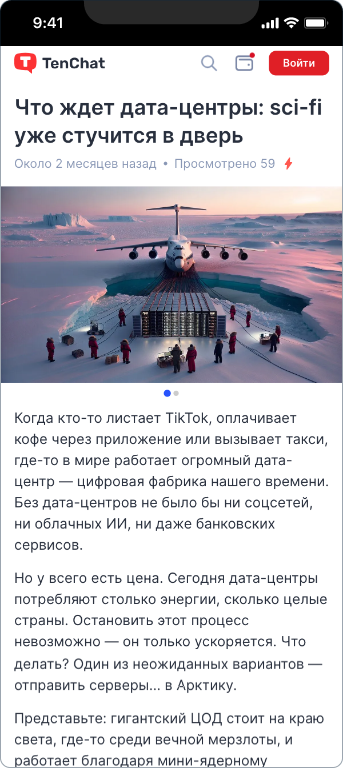 Е стайл — 4