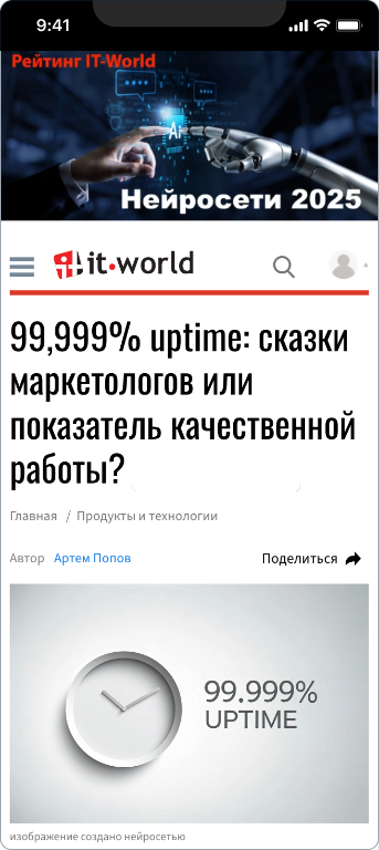 Е стайл — 5