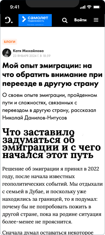ЭффекТэк — 1