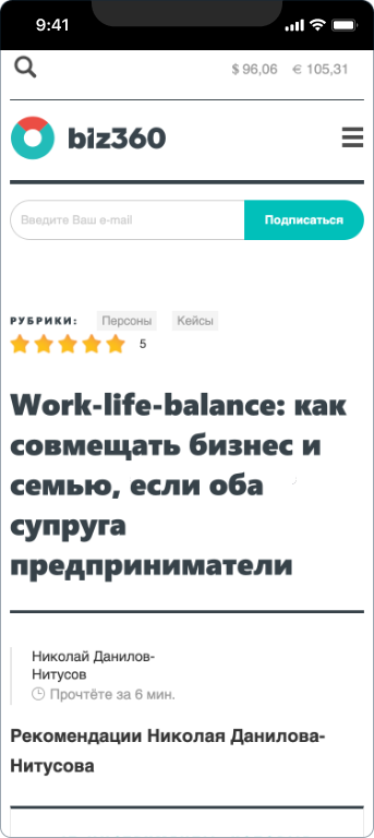 ЭффекТэк — 2
