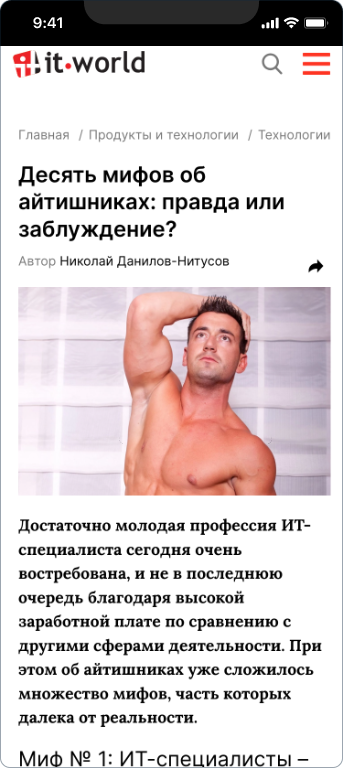 ЭффекТэк — 4
