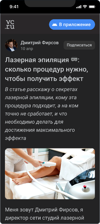 Салон EverGlow — 1