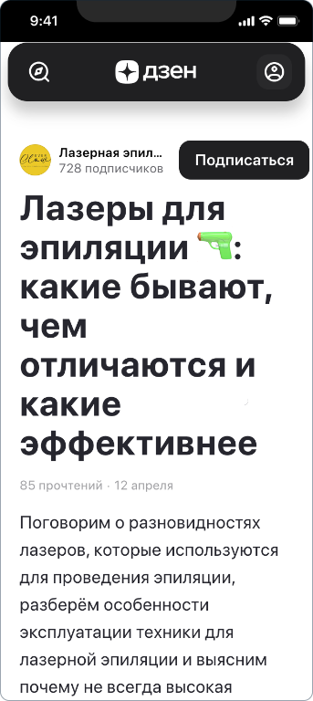 Салон EverGlow — 2