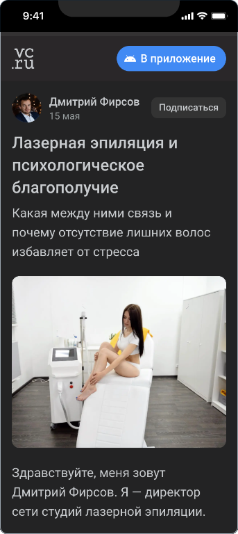 Салон EverGlow — 3