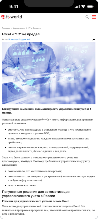 Финград — 1