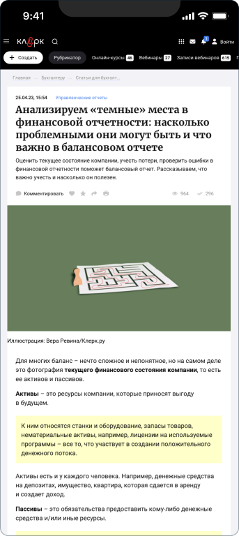 Финград — 2