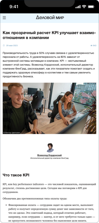 Финград — 3