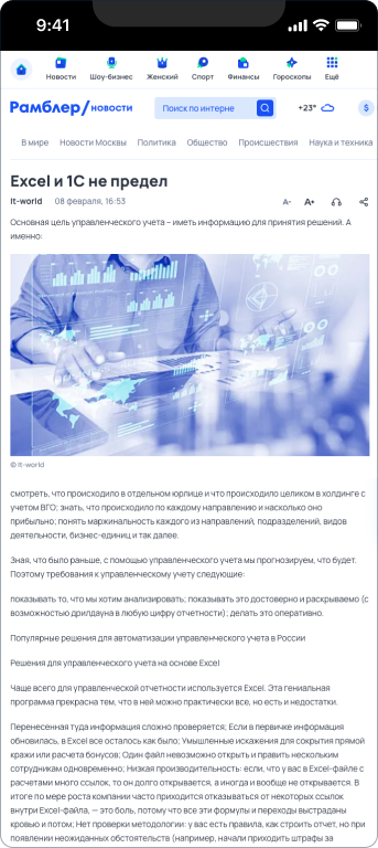 Финград — 5