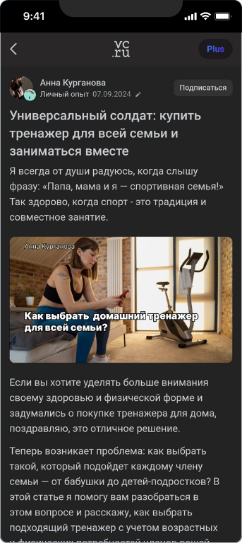 Фитатлон — 1