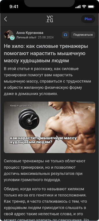Фитатлон — 2