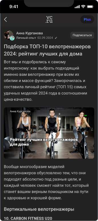 Фитатлон — 3
