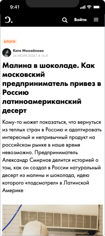 Фрамбини — 1