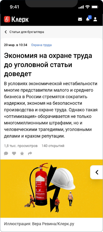Адвокат Владимир Глыбочка — 4