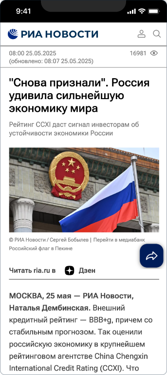 Ольга Гогаладзе — 1