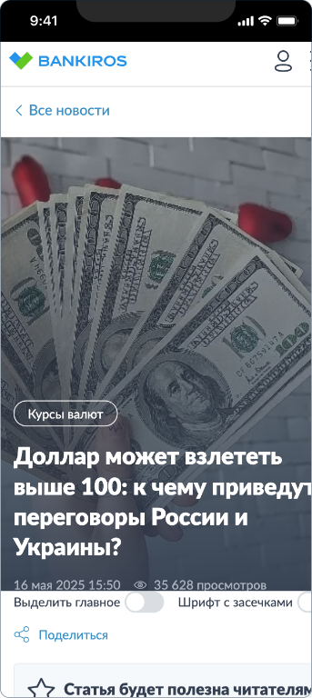 Ольга Гогаладзе — 2