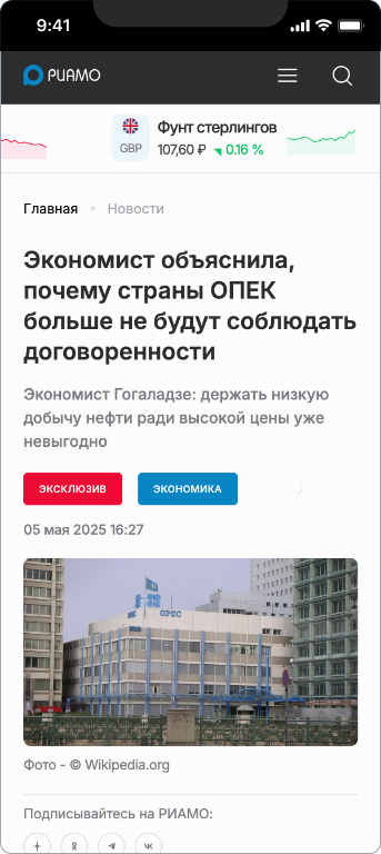 Ольга Гогаладзе — 3