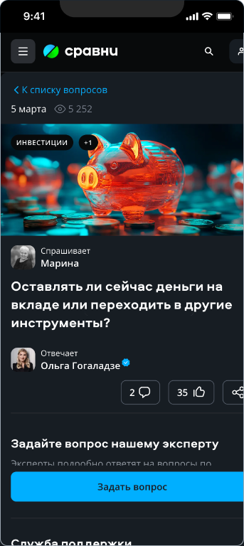 Ольга Гогаладзе — 4