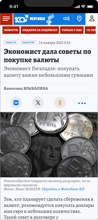 Ольга Гогаладзе — 5