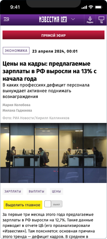 Гринатом