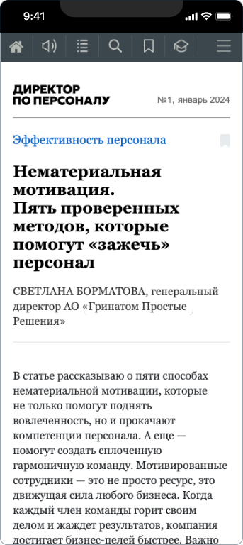 Гринатом