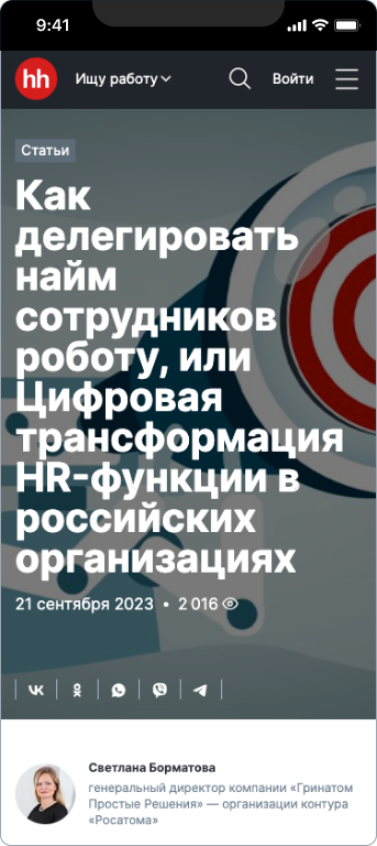 Гринатом