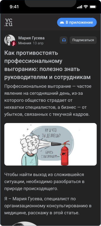 Гусева Мария — 1