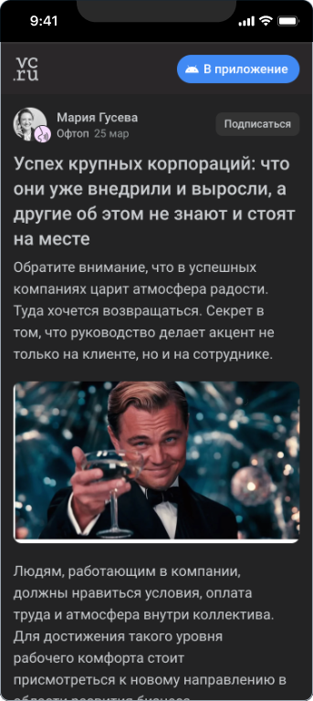 Гусева Мария — 4
