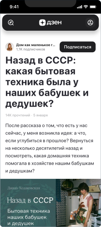 Диана Ходаковская
(работа по СМИ блогам)