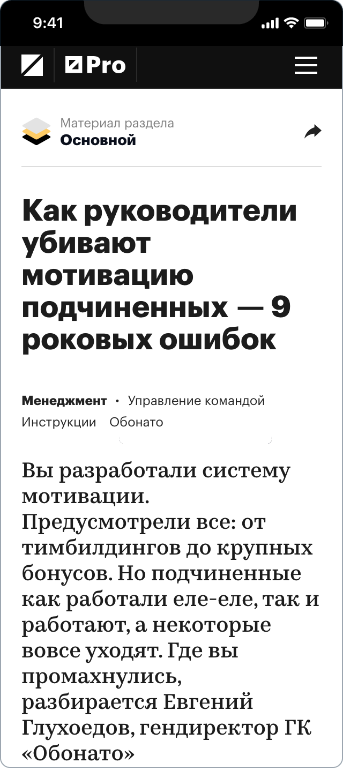 ООО «Икорный» — 2