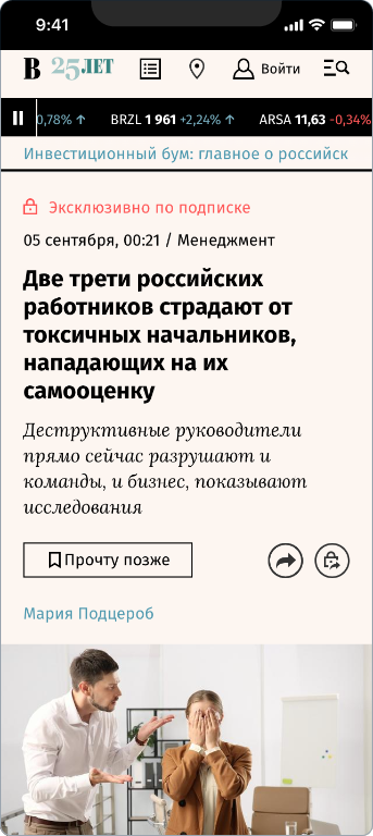 ООО «Икорный» — 3