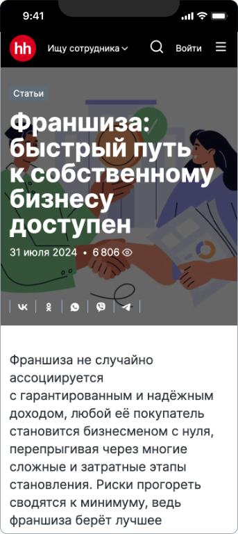 ООО «Икорный» — 4