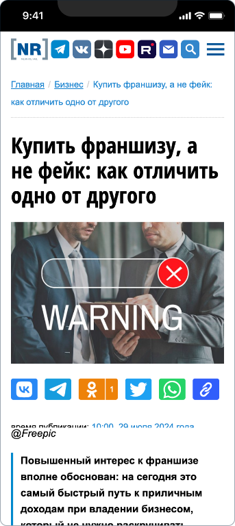 ООО «Икорный» — 5