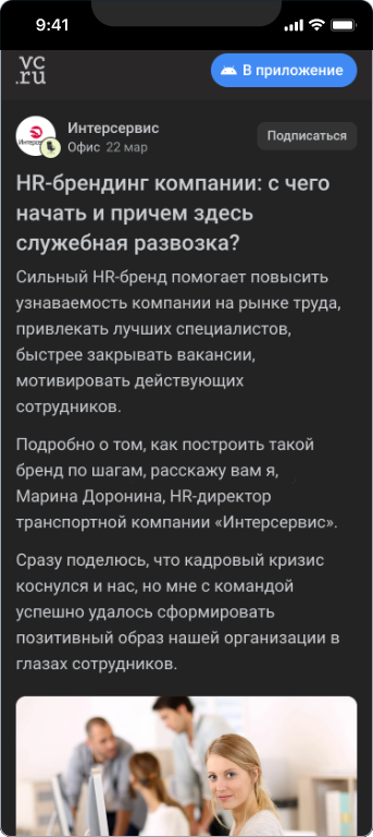 ООО «Интерсервис» — 2