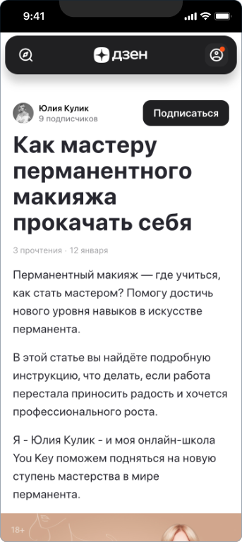 Юлия Кулик — 2