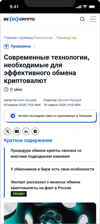 Юпитер Нова — 1