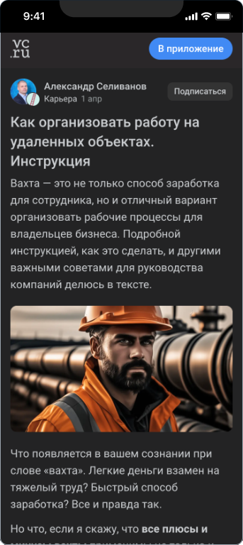 Капитал Кадры