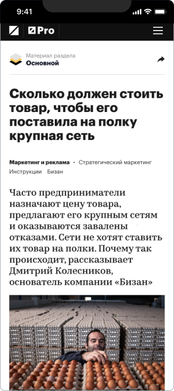 Дмитрий Колесников — 3