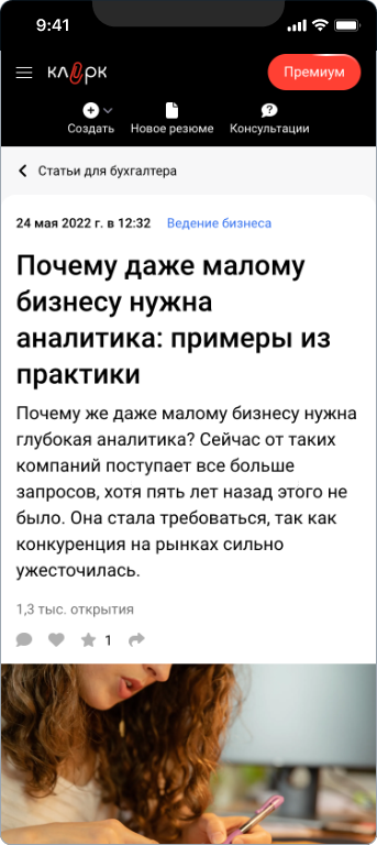 Дмитрий Колесников — 4