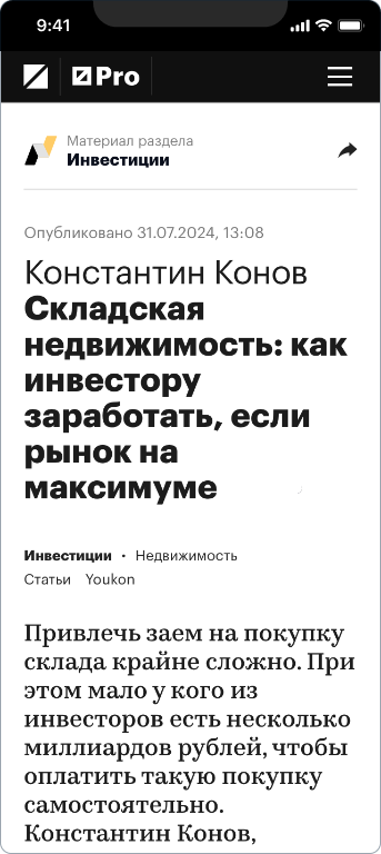 Константин Конов — 1