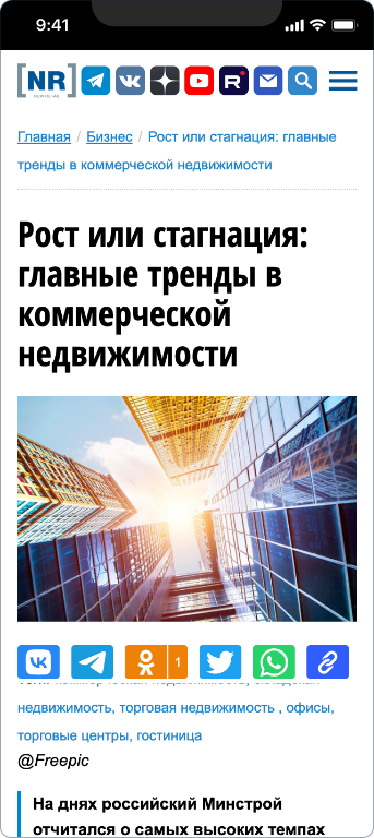 Константин Конов — 2