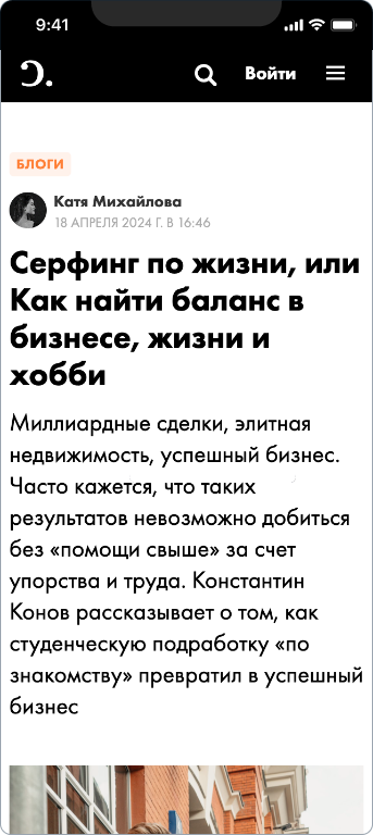 Константин Конов — 3