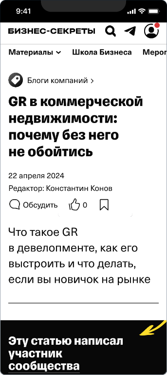 Константин Конов — 4