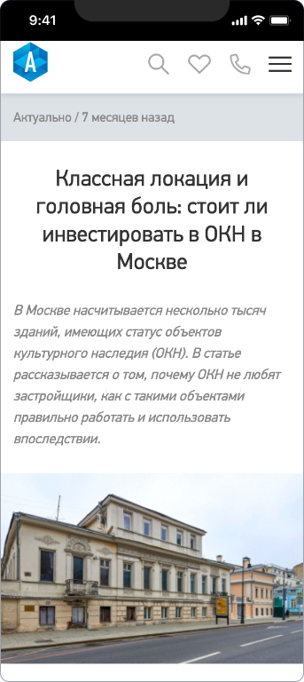 Константин Конов — 5