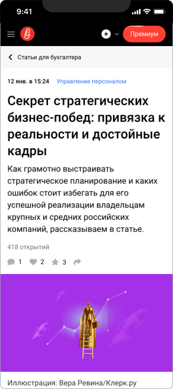 Александр Кварцхава — 1