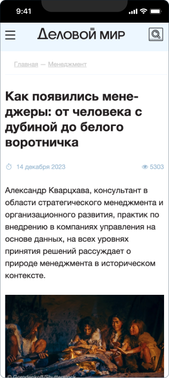 Александр Кварцхава — 2
