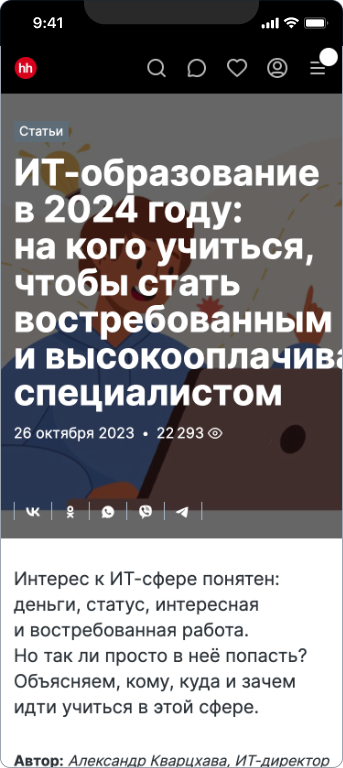 Александр Кварцхава — 3