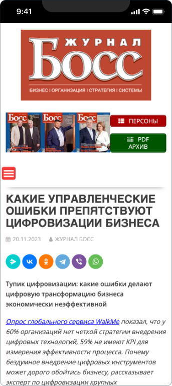 Александр Кварцхава — 4