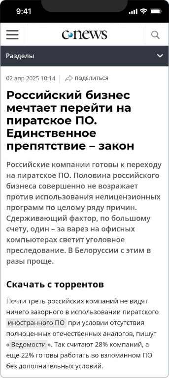 Лия — 1