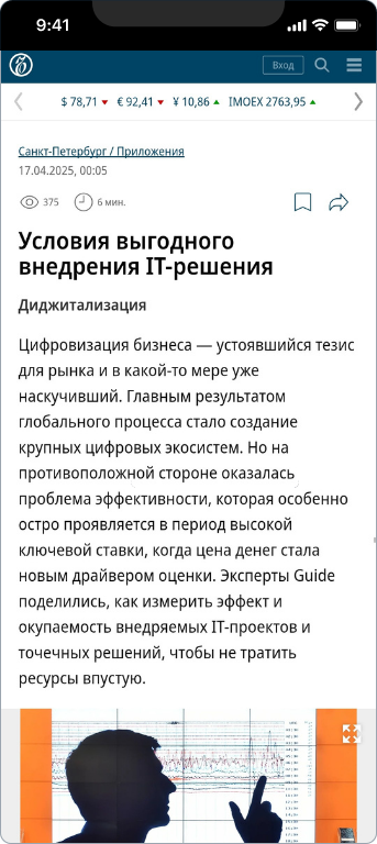 Лия — 2