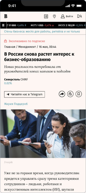 Лия — 4